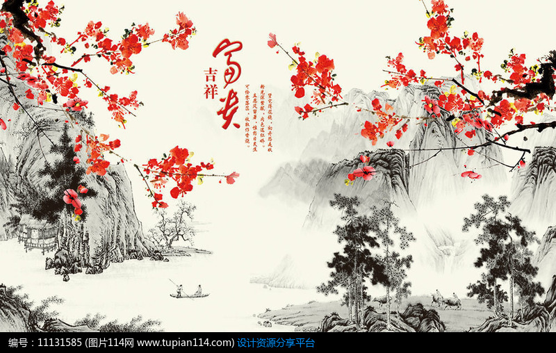 梅花山水水墨画