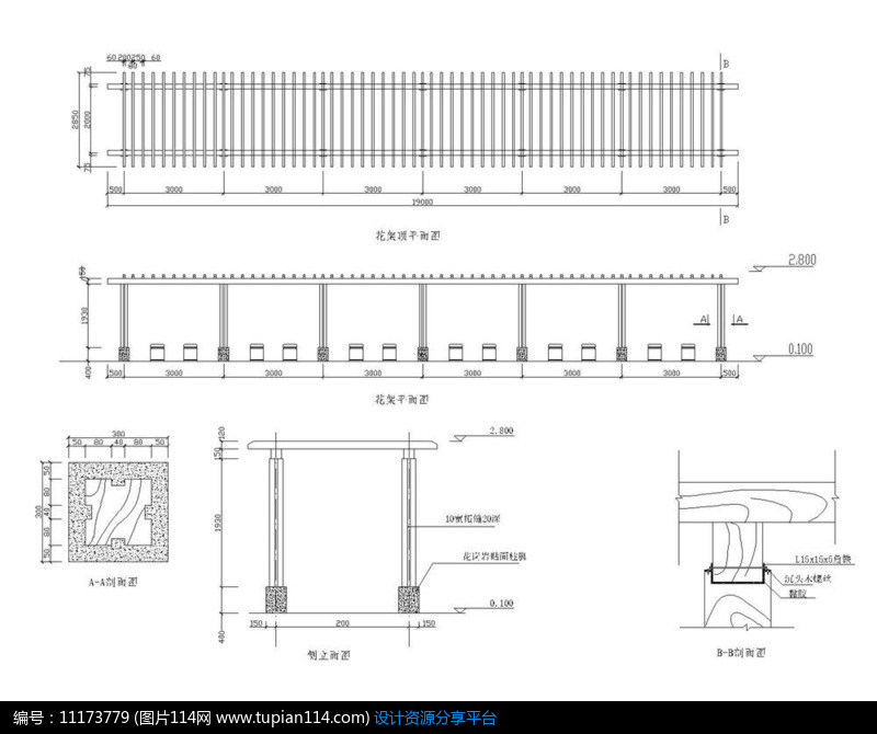 花架     素材编号:11173779 素材格式:dwg 容量大小:112kb 尺寸大小