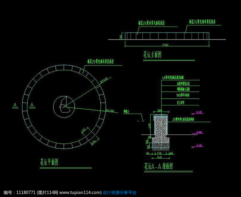 [原创] 圆形花坛施工图