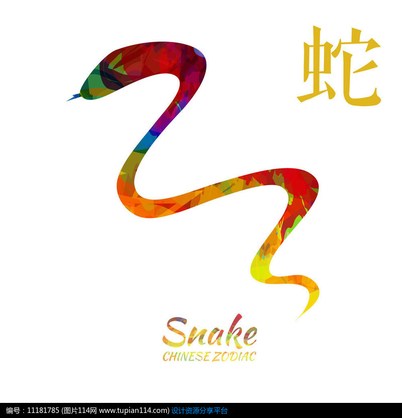 [原创] 中国风矢量十二生肖蛇生肖
