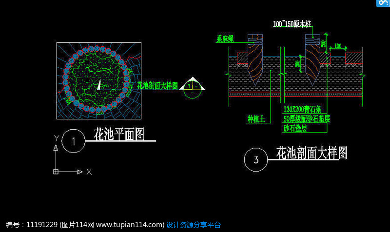 原木桩花池做法