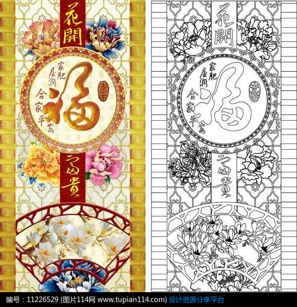 合家平安牡丹福雕刻图案