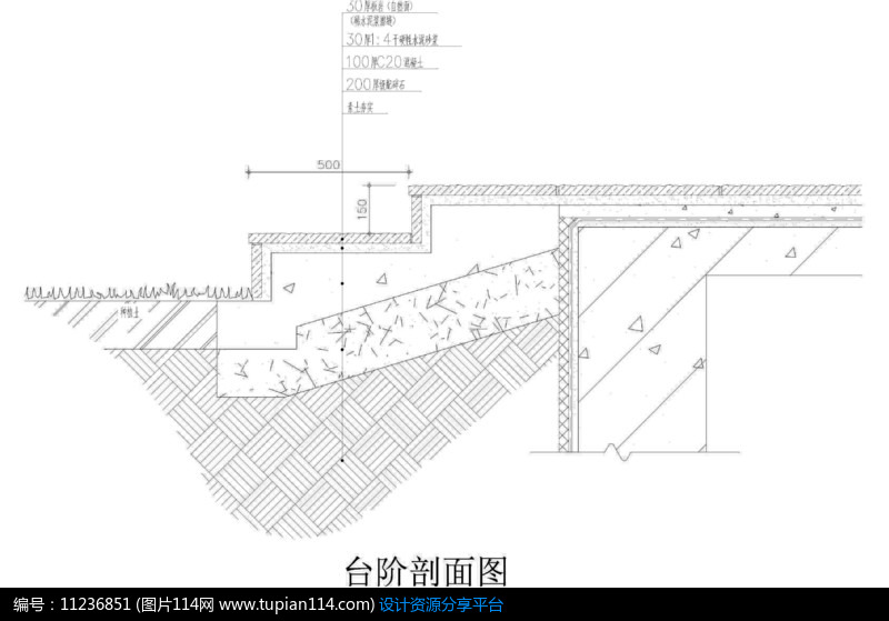 道路景观台阶设计做法