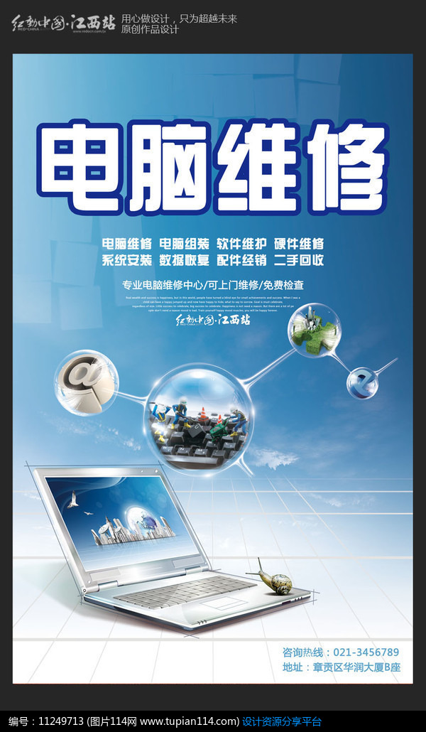 初中信息技术教案_初中数学试讲教案模板_初中信息技术教案下载