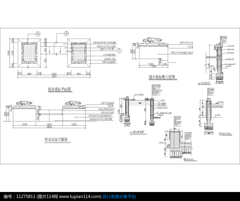 相关素材 双侧组合花坛坛花池花坛施工图花池施工图花坛cad平面图模纹