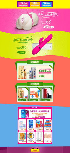 海报浴室柜情趣酒店整体沈阳排行图片