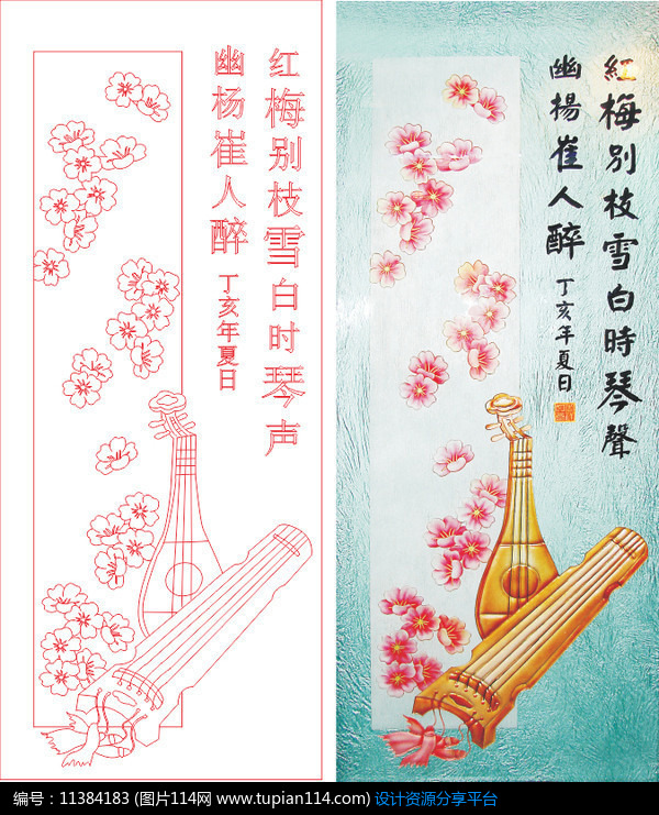 [原创] 梅花琴雕刻图案