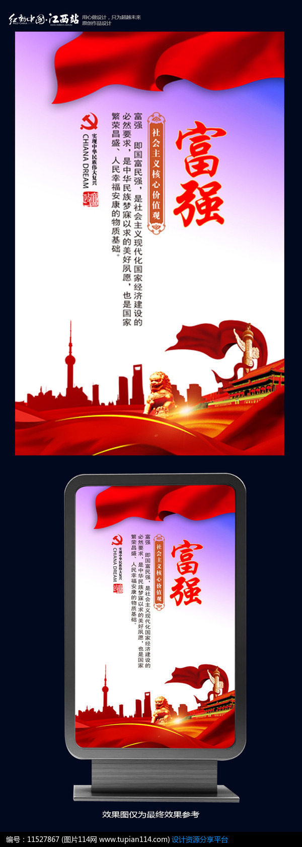 人寿新人前三个月工资 富强人寿保险