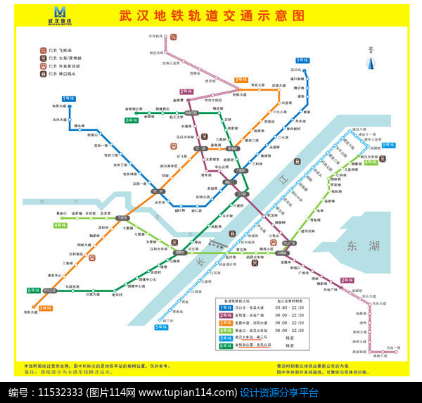 武汉地铁地图