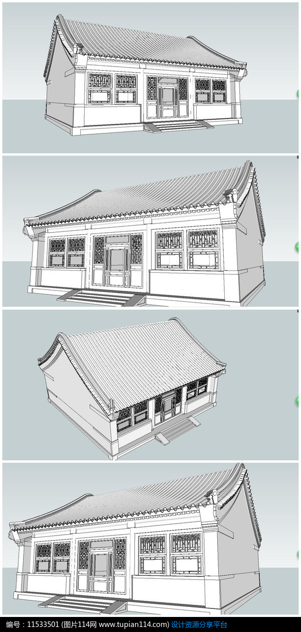 [原创] 中式四合院厢房su模型素材