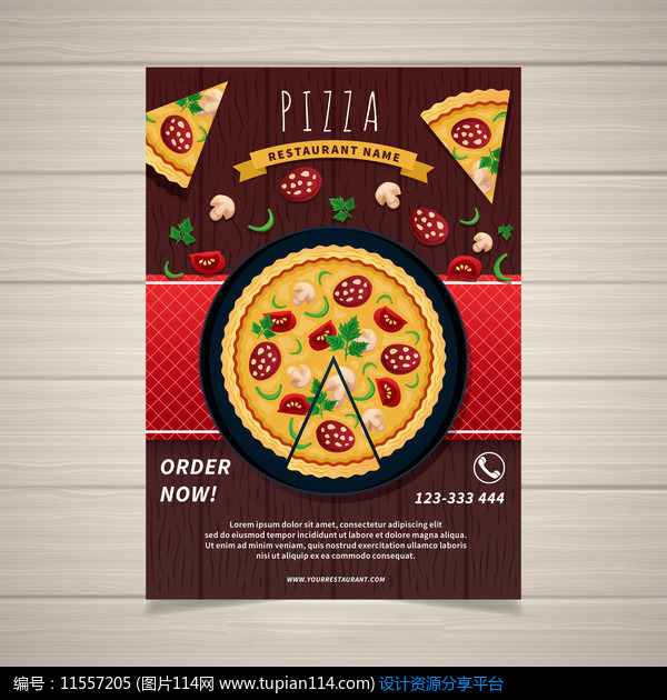 [原创] 扁平插画披萨必胜客餐饮海报