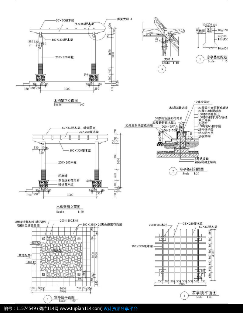 凉亭     素材编号:11574549 素材格式:dwg 容量大小:565kb 尺寸大小