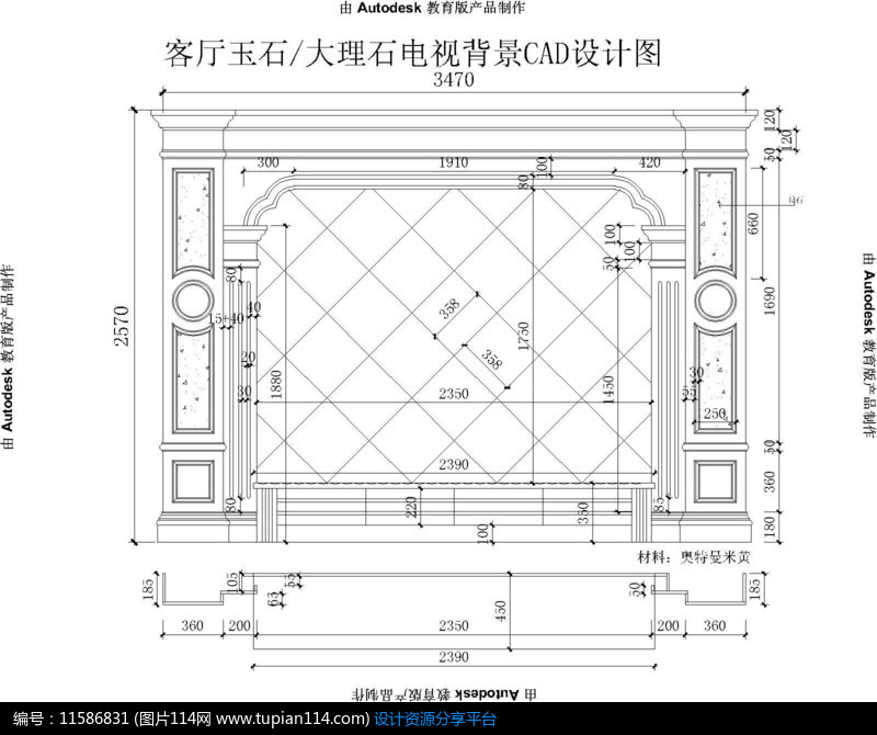 墙欧式线条欧式背景墙中式背景墙欧式家具石材背景墙壁炉设计实木欧式