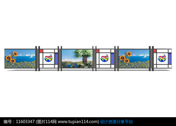 带宣传栏围墙