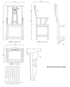 明代梅花纹与螭纹官帽椅