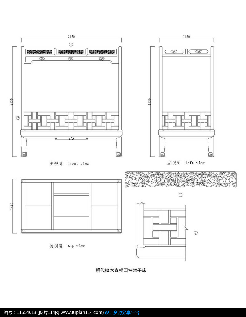 明代四柱架子床cad图