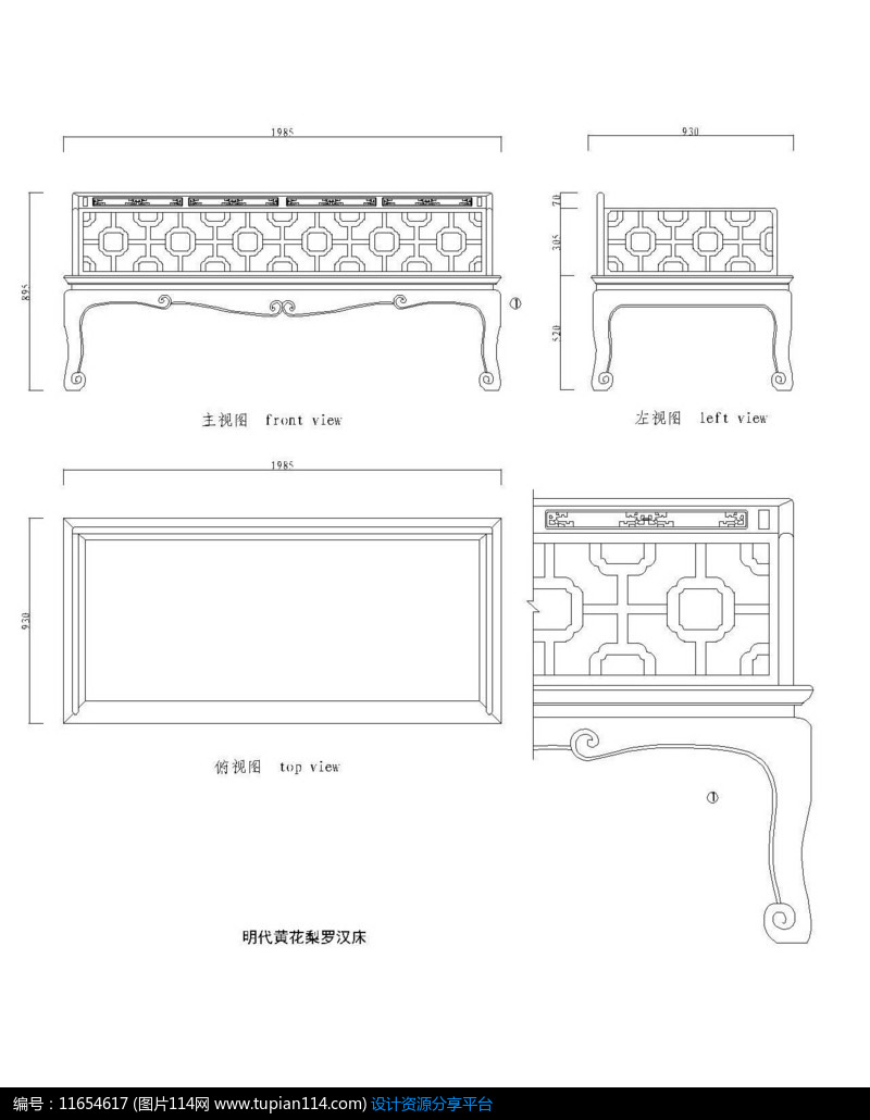 明代黄花梨罗汉床cad图,cad室内装修图免费下载,cad,.