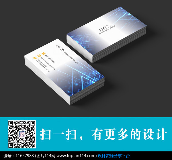 科技感名片设计模板免费下载_名片设计cdr_图片114
