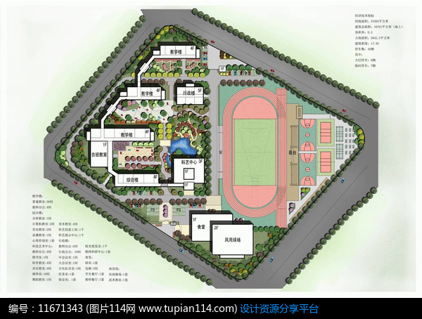 小学景观规划方案彩色平面