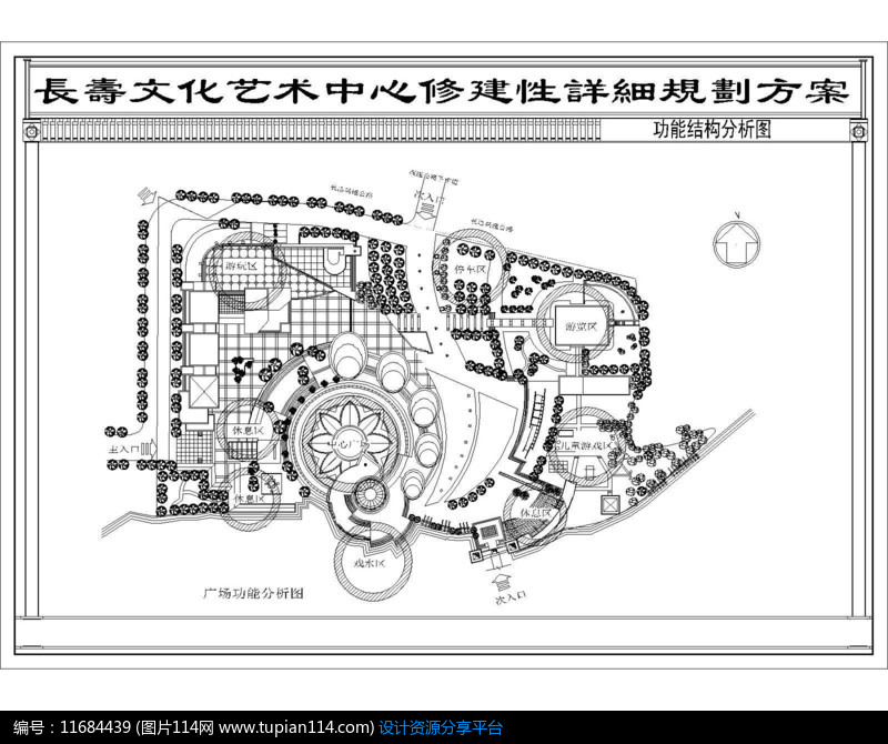 长春长寿广场功能分区图