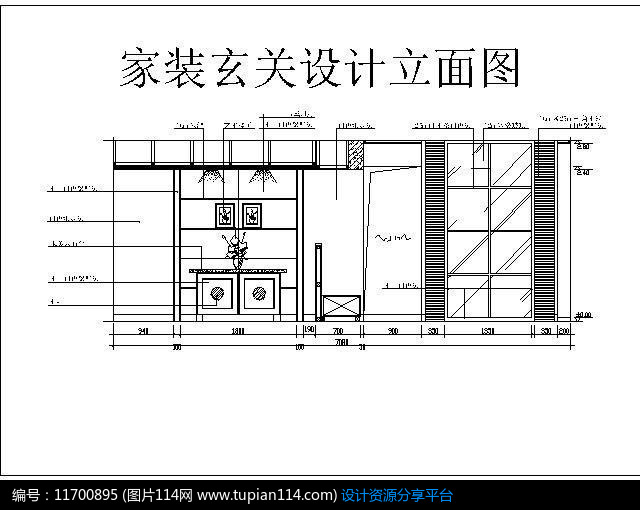 家装玄关设计立面图