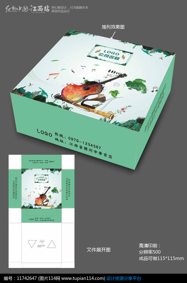 清新音乐餐厅纸巾盒设计素材免费下载_包装设计cdr