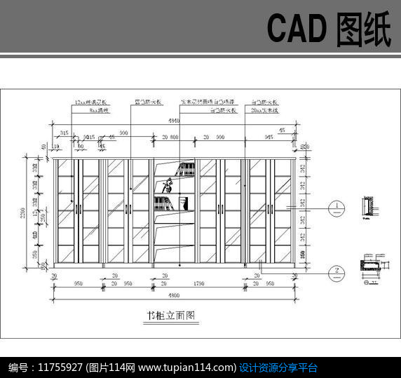大报告立面剖面CAD,cad室内装修图免费下载房地产v报告实训书柜图片