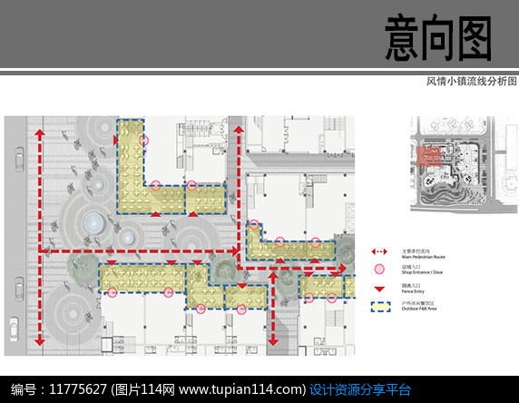 [原创] 广场风情小镇流线分析图