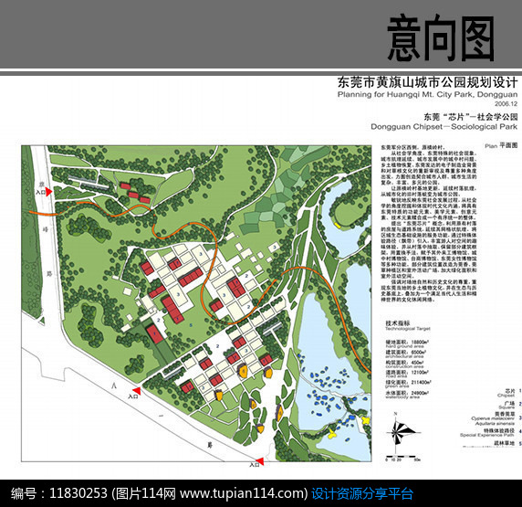 [原创] 黄旗山公园社会学公园平面图