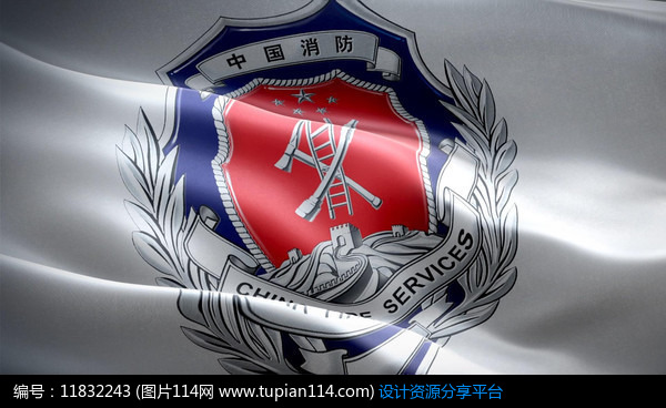 中国消防旗帜视频素材