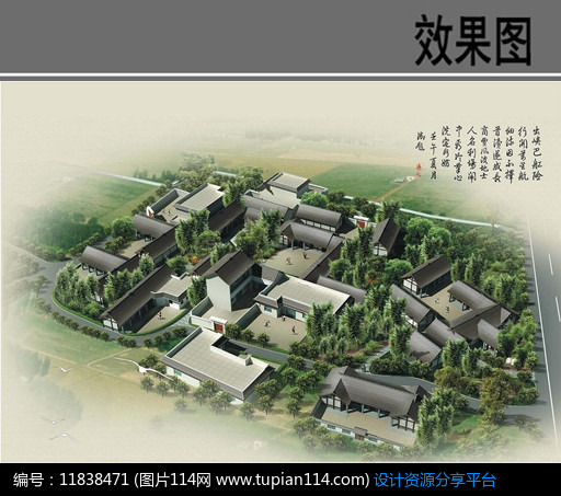 小村庄规划设计鸟瞰效果图