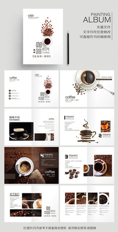 施工升降机防护棚