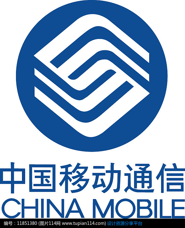 中国移动通信logo,公司logo矢量图,公司标志矢量素材