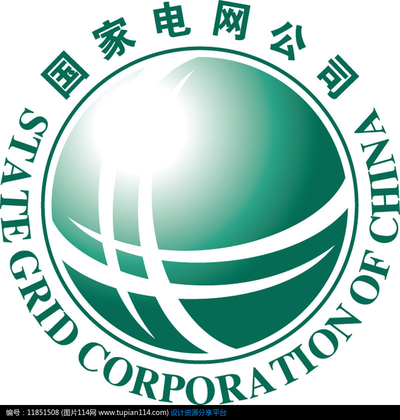 国家电网公司logo
