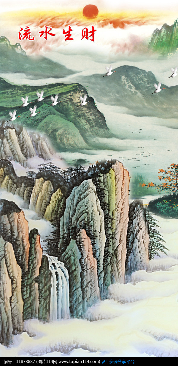 [原创] 流水生财山水国画风景画玄关