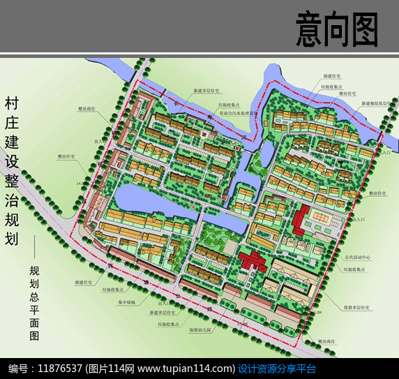 村庄规划整治平面图