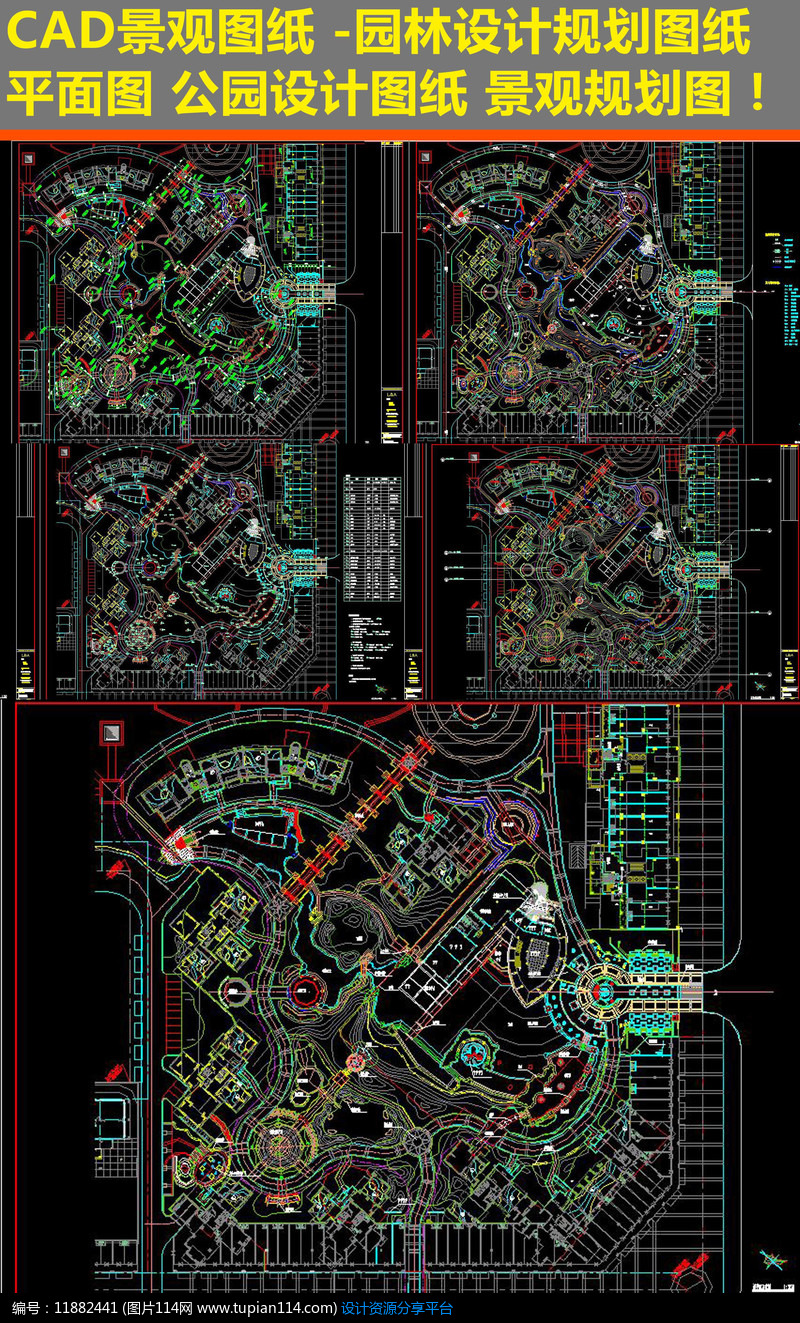cad景观园林规划设计平面图,其他,cad图纸免费下载