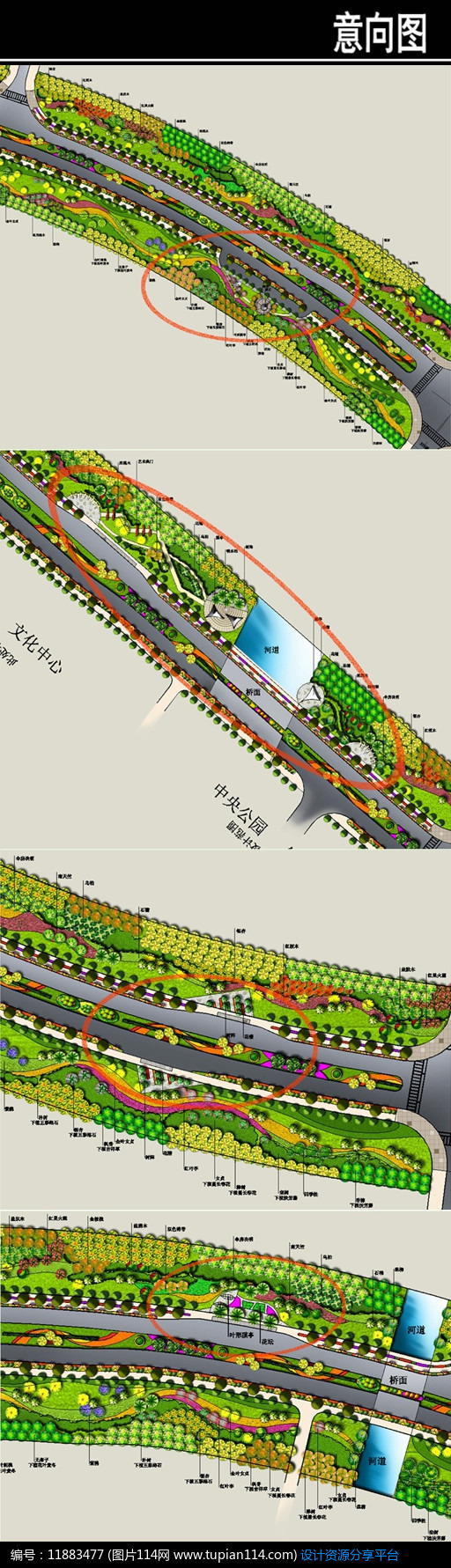 [原创] 上海某道路景观节点平面图