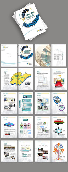 施工升降机防护棚