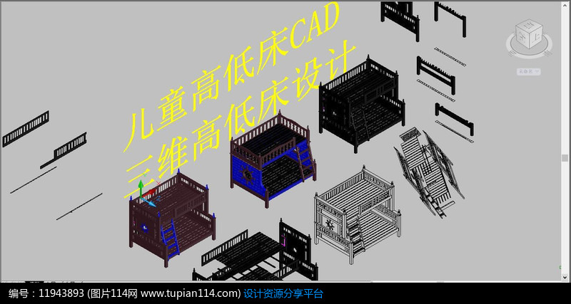 儿童高低床CADcad快捷键组群图片