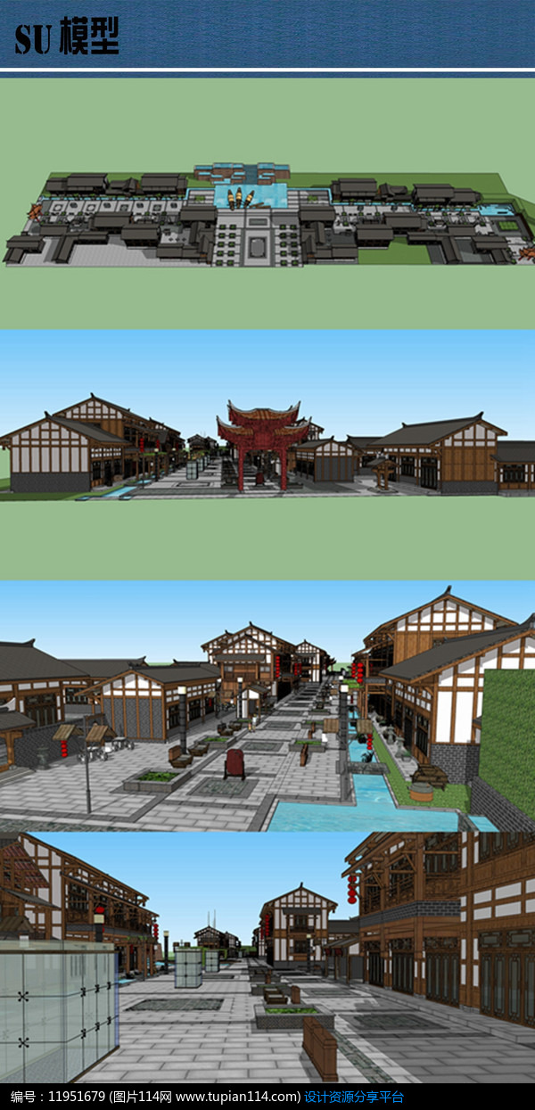 [原创] 仿古商业街su模型