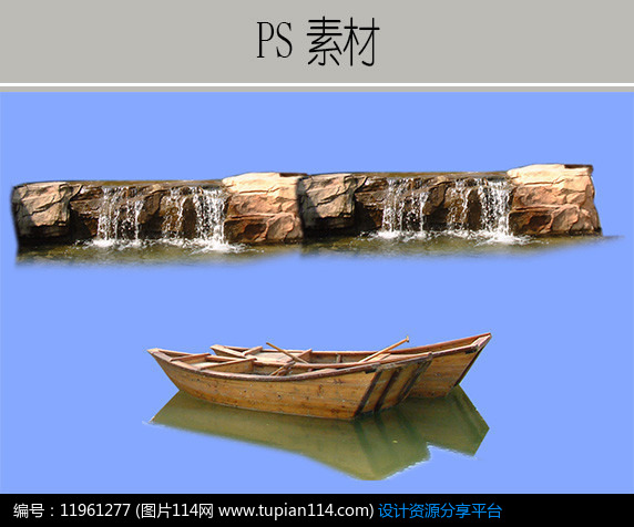 水景ps素材,3d模型免费下载,3dmax模型,材质贴图,cad