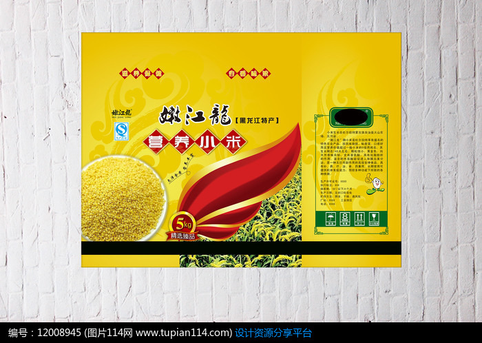 小米包装箱设计