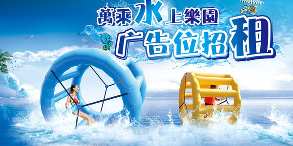 广告位招租海报设计模板