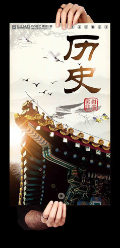 企业文化之历史展板设计