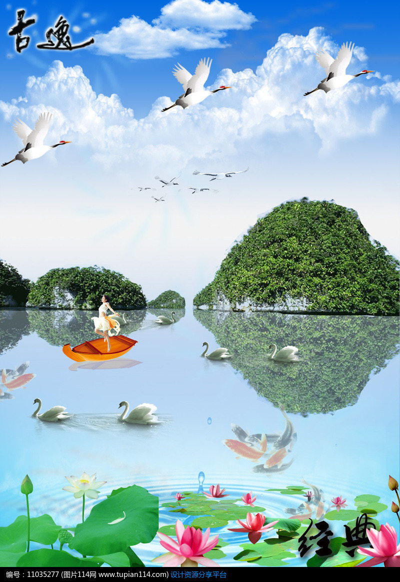 水景倒影立面ps素材